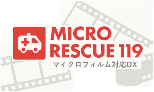Micro Rescue 119